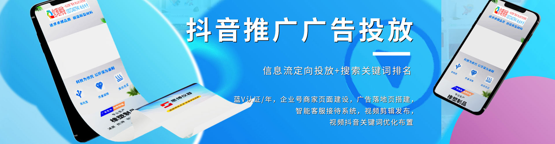 江州百度网络推广